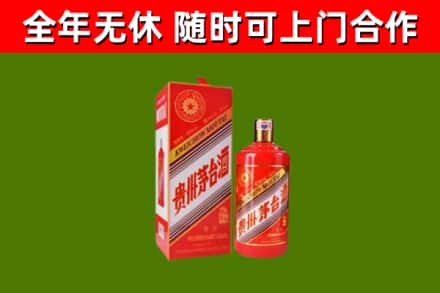 郴州烟酒回收生肖茅台酒瓶.jpg